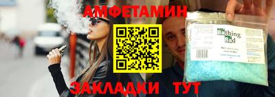 марки lsd Бийск