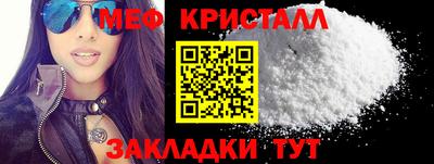 мет Беслан