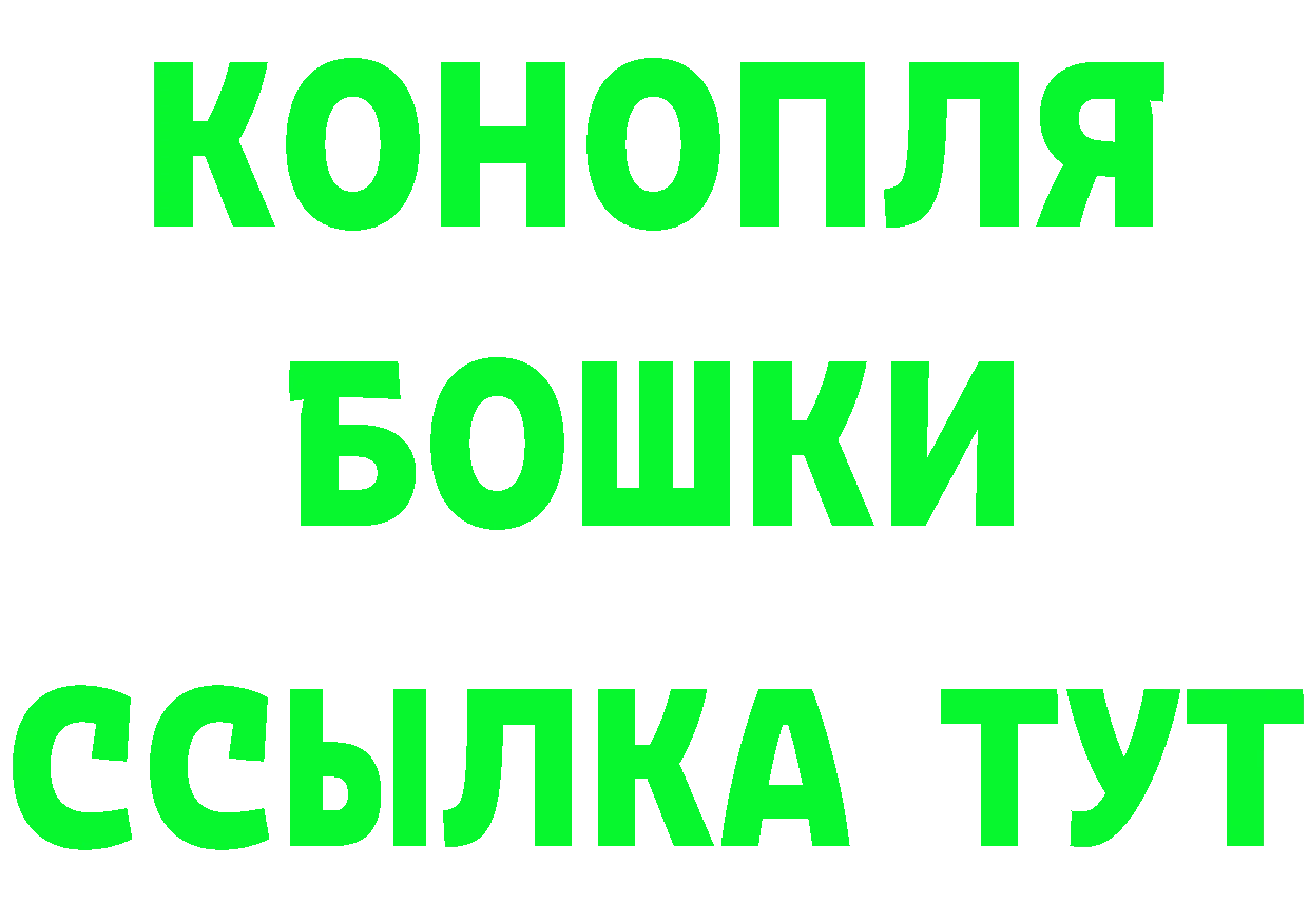 БУТИРАТ оксибутират ссылка мориарти гидра Когалым