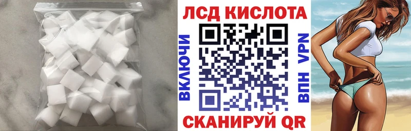 ЛСД экстази кислота  цены наркотик  Когалым 