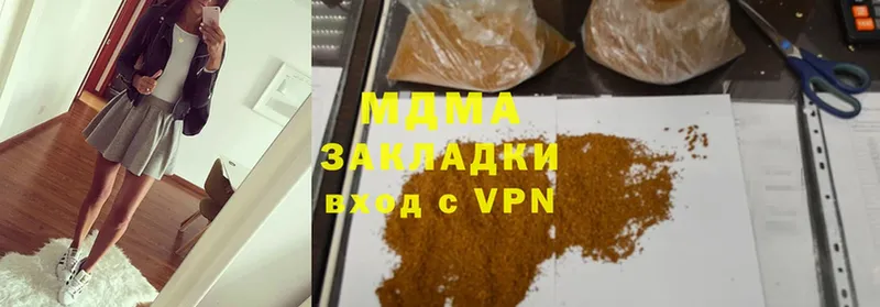 МДМА VHQ  гидра вход  Когалым 