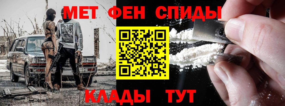Метамфетамин  ГАШИШ  Экстази  Cocaine  Марихуана  Когалым  Купить наркоту  Мефедрон   ГАШ  Каннабис  Вход с VPN 