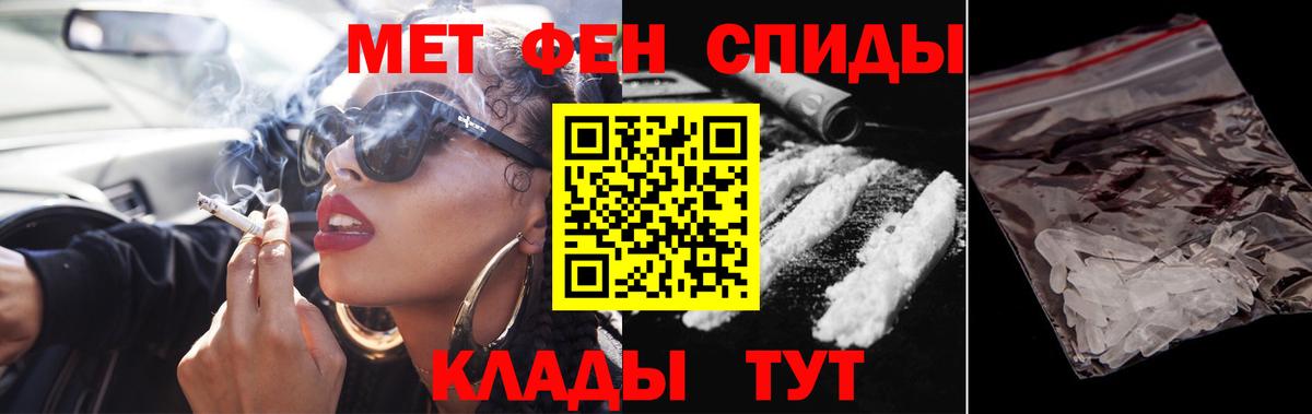 МЕТАМФЕТАМИН винт  Вход с VPN  МЕТАМФЕТАМИН винт  Когалым 