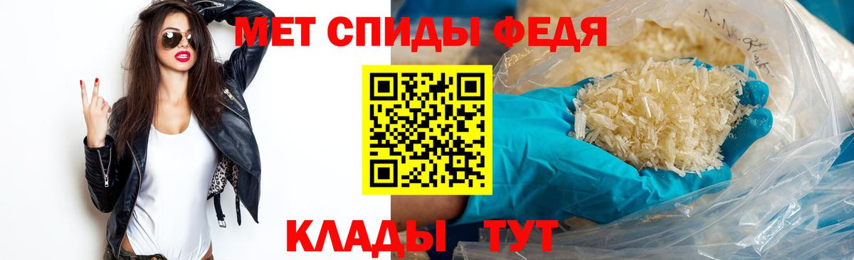 Метамфетамин мет Когалым
