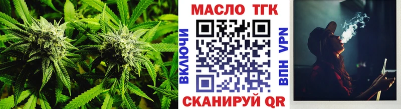 дарнет шоп Когалым ТГК гашишное масло