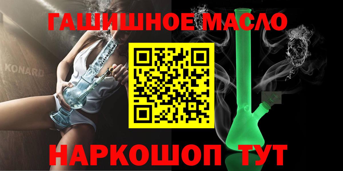 Дистиллят ТГК жижа Когалым