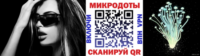 Галлюциногенные грибы прущие грибы  Когалым 