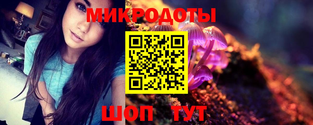 Псилоцибиновые грибы MAGIC MUSHROOMS Когалым