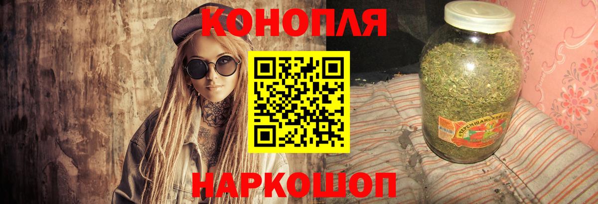 Шишки марихуана Bruce Banner Когалым